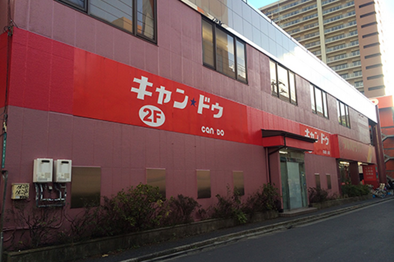 施工後