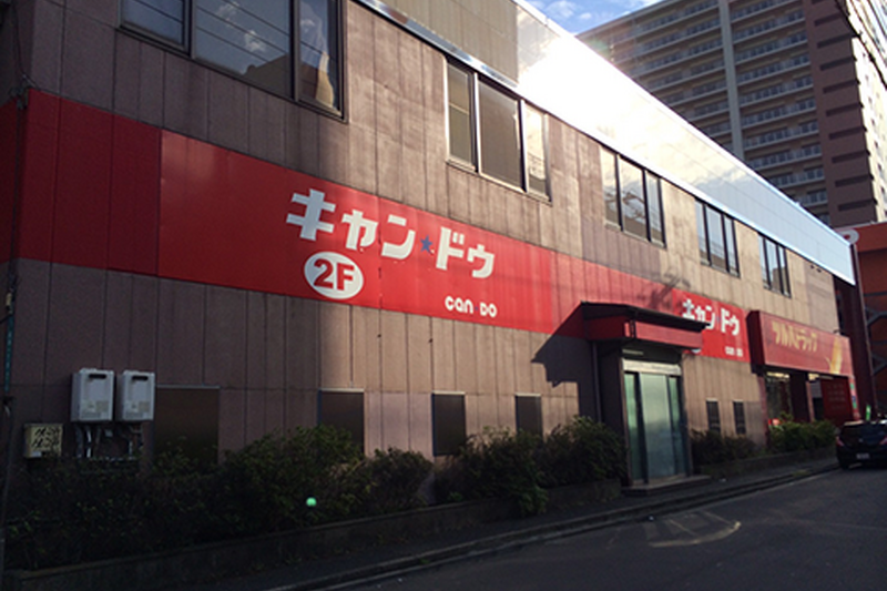 施工前